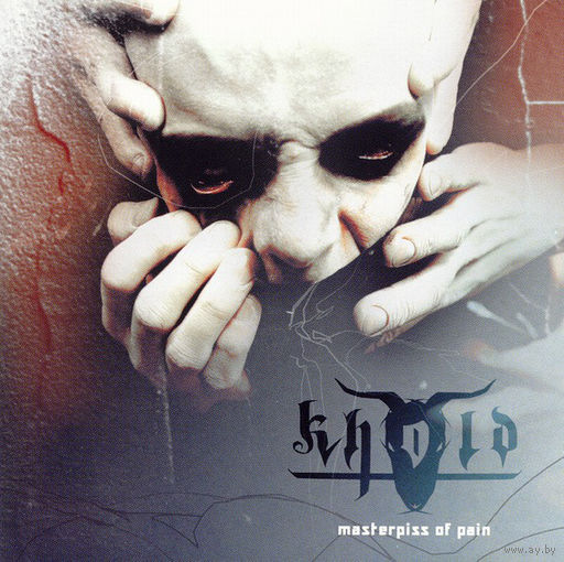 Khold "Masterpiss Of Pain" CD
