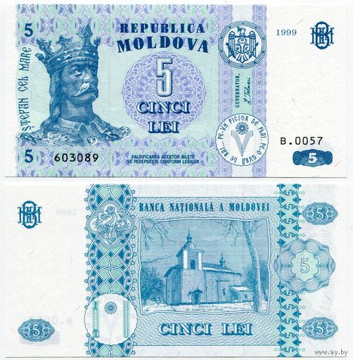 Молдова. 5 лей (образца 1999 года, P9c, UNC)