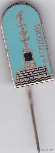 Город Пушкин (Царское Село): Чесменская колонна (в память победы на море над турками в 1770).