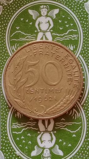 Франция 50 сантимов 1962