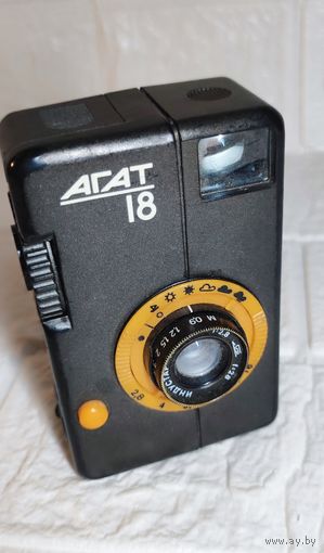Фотоаппарат Агат 18 . С рубля без МЦ. Все с рубля без МЦ.