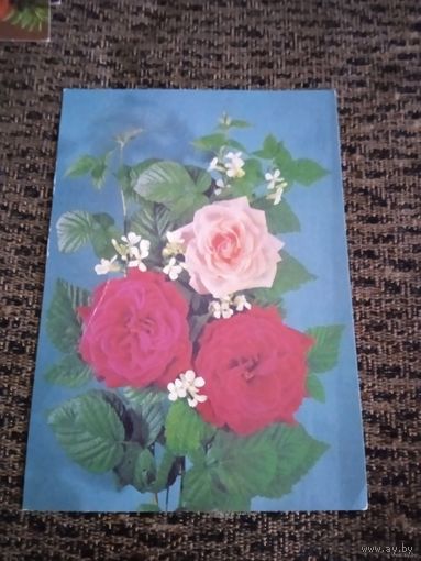 Дергилев И, С днем рождения! 1989, 1990, чистая.