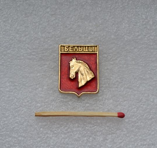 Бельцы.