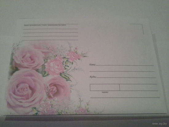 Конверт немаркированный 2008 набор письма