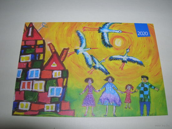 Календарик 2020 год Детский рисунок