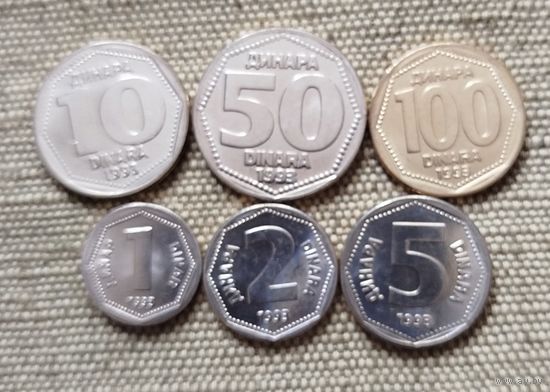 Югославия 1993