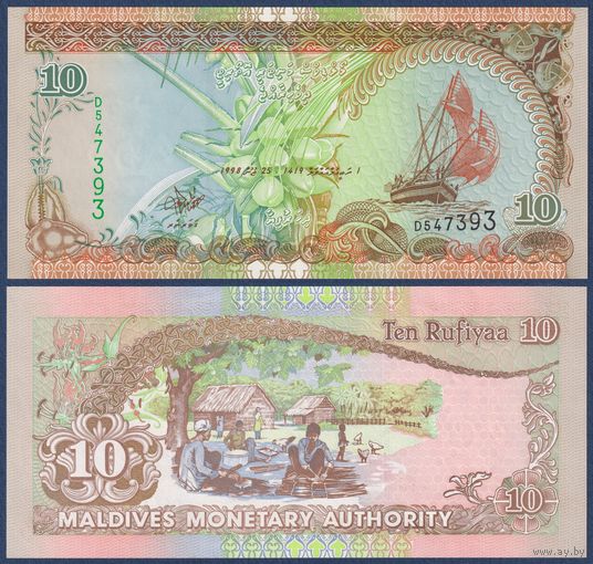 Мальдивские острова (Мальдивы), 10 руфий 1998 г, P-19a (лодка доу, деревня), UNC