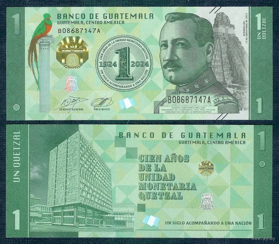 Гватемала 1 кецкаль 2024 год, UNC