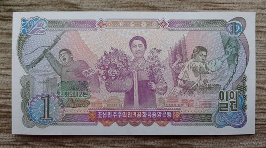 Werty71 Северная Корея КНДР 1 вона 1978 UNC банкнота зелёная печать