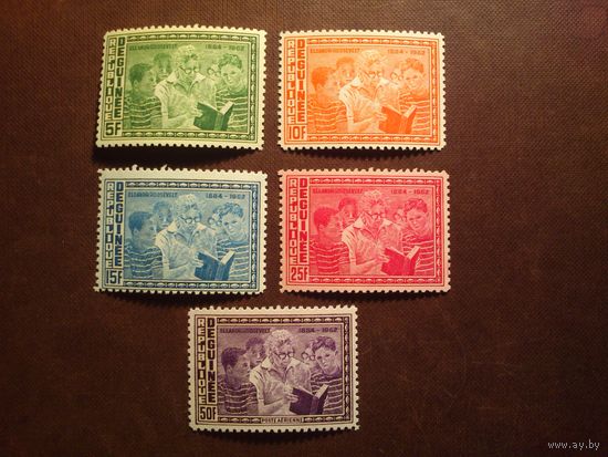 Гвинея 1964 г.Элеонора Рузвельт и подростки./7а/