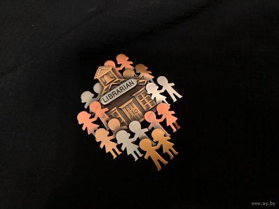 Брошь Библиотекарь