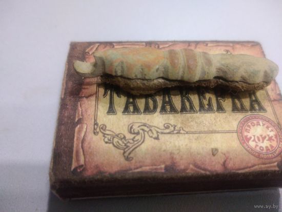 Конина (2). находка