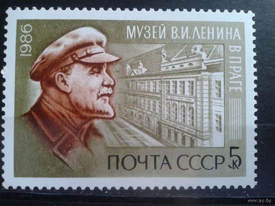 1986 Музей Ленина в Праге**