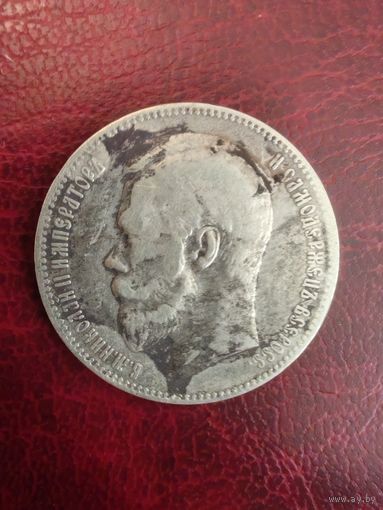 Рубль 1898 аг