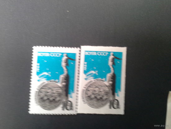 Ссср 1964. Памяти стратонавтов.