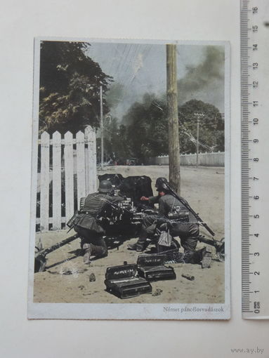 Открытка Вермахт артиллеристы  1941 г