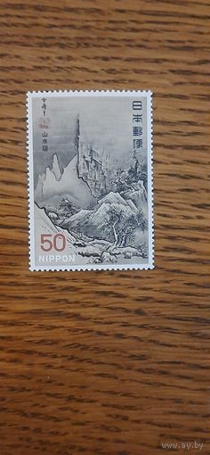 Япония. Живопись. 1969г. чистая