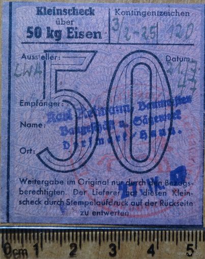 Малый чек на 50кг железа Германия 1947г.
