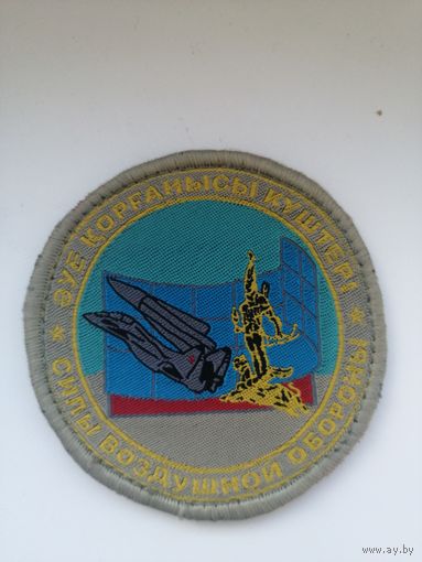 Силы воздушной обороны Казахстан