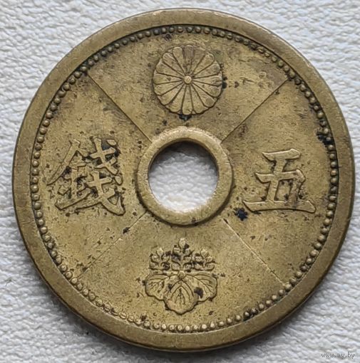Япония 5 сен 1939 (14 год Hirohito)