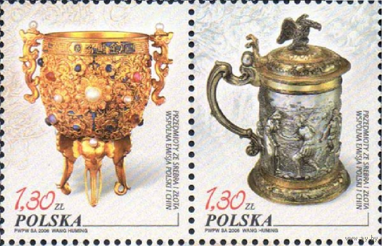 Польша 2006 золото серебро совместно с Китаем **