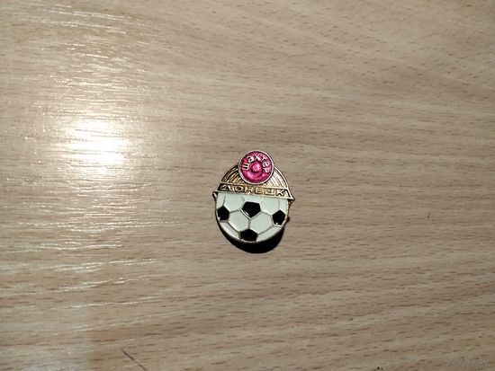 ФК Шахтер Донецк