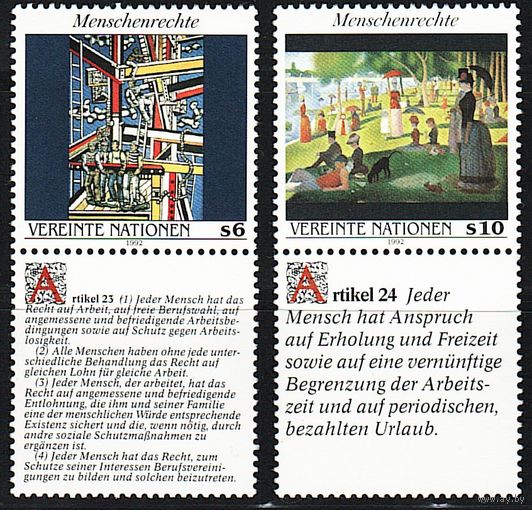 ООН, Вена 1992, права человека, Mi 2,65, О238