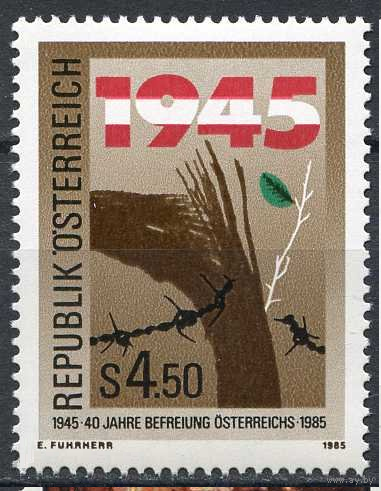 Австрия 1985 Освобождение от нацизма Серия 1 м MNH \\о7