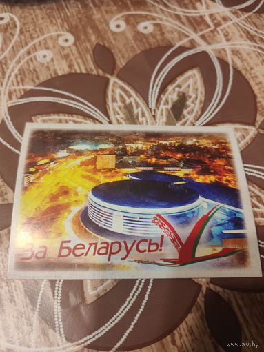 Календарик,за белаоусь,2020