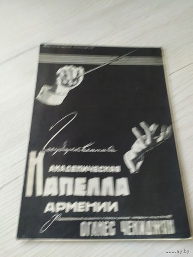 Программа-Буклет\2
