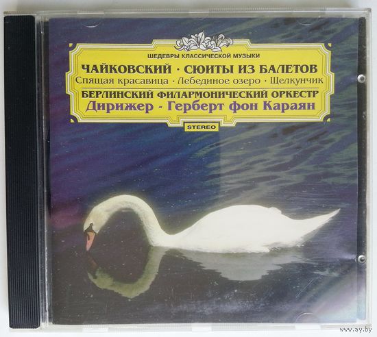 CD Чайковский, Берлинский Филармонический Оркестр, дир. Герберт Фон Караян – Сюиты Из Балетов