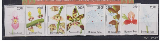 БУРКИНА ФАСО - MNH - ЦВЕТЫ - ОРХИДЕИ  MNH