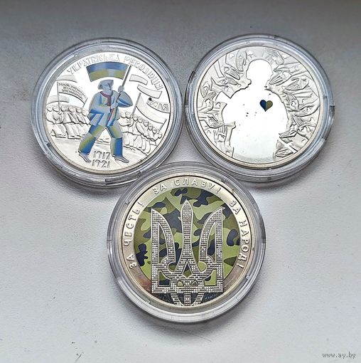 Украина 5 гривен 2015, 2016, 2017 День защитника, Волонтер, 100 лет революции.