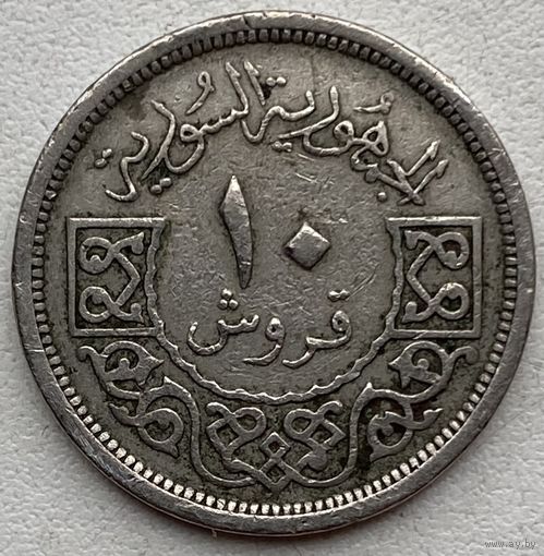 Сирия 10 пиастров 1948 г.