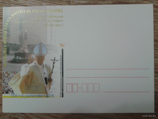 Польша 2008 ПК Папа Иоанн-Павел 2