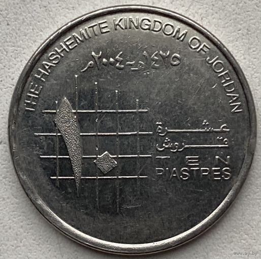 Иордания 10 пиастров 2004 г.