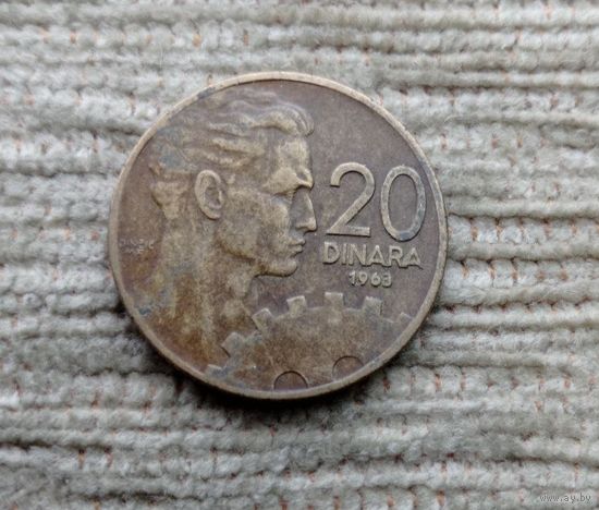Werty71 Югославия 20 динаров 1963  редкая