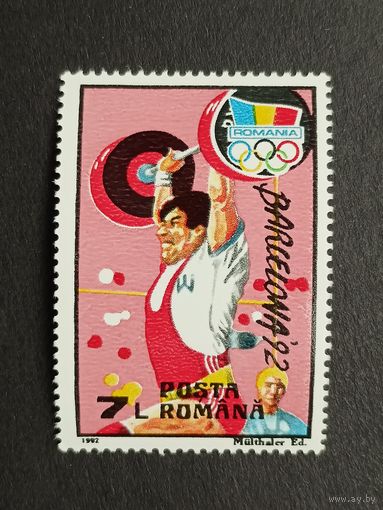 Румыния 1992. Олимпийские игры – Барселона, Испания
