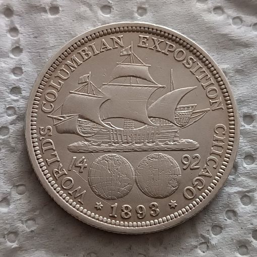 1/2 доллара 1893