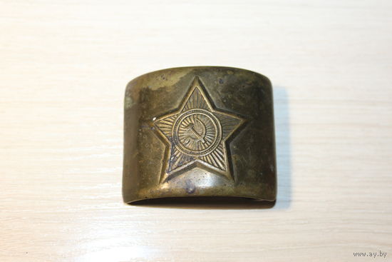 Латунная пряга, времён СССР.