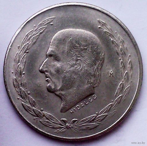 МЕКСИКА 25 песо 1951 год (серебро)