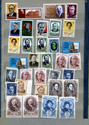 СССР,  СБОРНЫЙ ЛОТ  6   ИЗВЕСТНЫЕ ЛЮДИ**, 33м по 25 коп шт