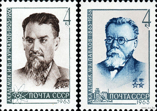 Ученые СССР 1963 год (2829-2930) серия из 2-х марок