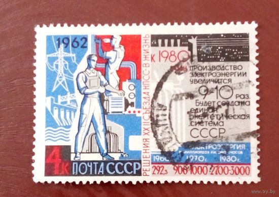 Ссср