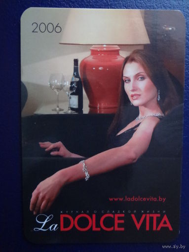 Календарик 2006 г.  Журнал сладкой жизни La DOLCE VITA.