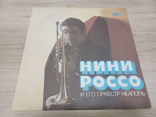 Nini Rosso (Vinyl)