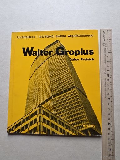 Архитектура и архитекторы современного мира Уолтер и Топиус Габор Прейсич - 10