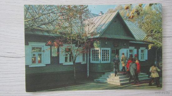 Открытка города