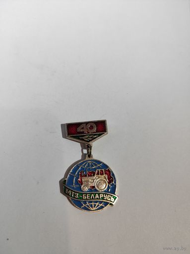40 лет МТЗ Беларусь.
