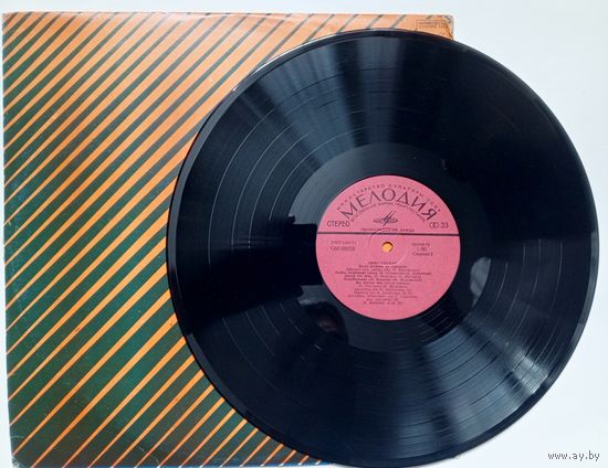 Пластинка Анна Герман